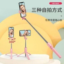 줌기능 블루투스 짐벌 셀카봉 손떨림 방지폰 범용 생중계 거치대 보광 포토 촬영, 01 베이직 블랙(70cm)