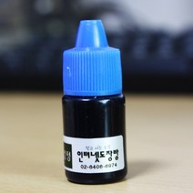 CA 스탬프 대형스탬프 빅사이즈 로고 주문제작 박스스탬프 가로 130mm 세로 94mm, 리필잉크_5ml