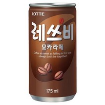 레쓰비모카라떼  베스트 인기 판매 순위 TOP