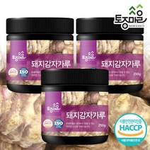[KT알파쇼핑](토종마을) 국산 돼지감자가루 250g X 3개, 상세페이지참조