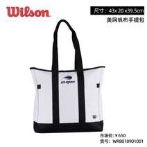 바볼랏 테니스 백팩 화이트 가방 윔블던 라켓가방, N 윌슨 US 오픈 핸드백