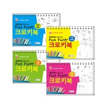 초보자를 위한 미술 실기연습 크로키북(4권세트), 제이클래식