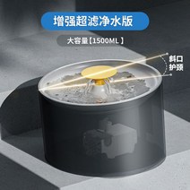 고양이 자동 음수대 급수기 펫 강아지 정수기 물그릇, 그레이 2매 강화필터