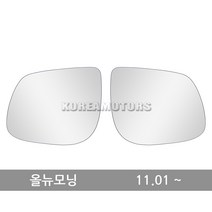 VIP 와이드 사이드미러 올뉴모닝 연식확인 034