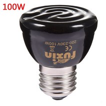 온열등 발열램프 애완동물온열등 원적외선 애완 동물 난방 램프 세라믹 애완 동물 난방 램프 전구 애완 동물 육추기 닭 파충류 램프 25w 50w 75w 100w, 어두운 회색