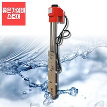 seum 물데우는기계 온수가열기 업소용전기온수기 전기순간온수기