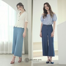 리더잭 [리더잭] 여성 썸머 텐셀100 와이드 팬츠 2종