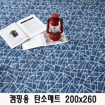 더안 EMF 캠핑전기매트 분리난방 극세사 탄소매트 텐트 캠핑용전기장판 특대형 200x260cm