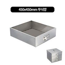 (대게찜기) 생선 스팀찜기 스텐무식깡 450x450mm(무료배송) 낱개, 물솥