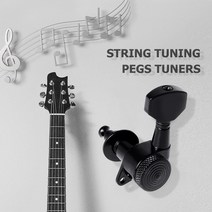 기타 튜닝 키 Pegs 클래식 어쿠스틱 문자열 잠금 튜너 기계 경량 휴대용 음악 요소 헤드 부품
