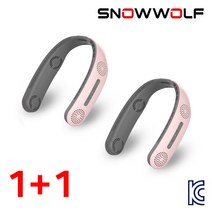 (재고보유 1~2일수취가능)KC인증snowwolf 넥밴드 선풍기 날개없는 휴대용 넥풍기 목걸이 목풍기 샤오미 JISU LIFE 디자인 F508, 핑크+핑크(총2개)