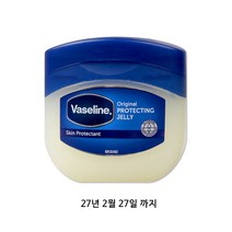 바세린 프로텍팅 젤리 멀티밤