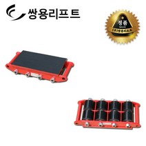 쌍용리프트 스페이스 롤러 15톤 CTA-9, CTA-9(15톤)＋핸들바추가(CT-912)