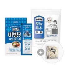 팔도 비빔장 솜씨당 멸치육수 + 비빔장스틱 요리KIT 떡볶이 증정 쉽고 간편한 요리 소스