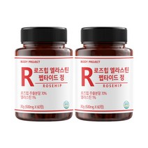 바프 로즈힙 퓨레 엘라스틴 콜라겐 펩타이드정 500mg x 60정, 2개