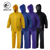 제비표 우의 si-200G 농사용우의 농업용우비 이중방수 타포린 소재 4색상