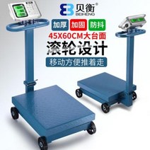 판수동 저울 공장 가스 전자상용 탁상용 저울에 두께 600kg을 더하면 가정용, 06 600kg 흑밴드 윤대면 45x60