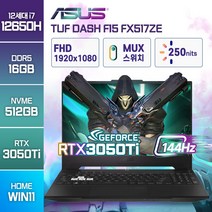 [ASUS 백팩 증정] ASUS TUF Dash F15 FX517ZE-HN033 최신 인텔 12세대 i7 고성능 게이밍 윈도우11 노트북, 블랙, FX517ZE, 코어i7, 512GB, 16GB, WIN11 Home