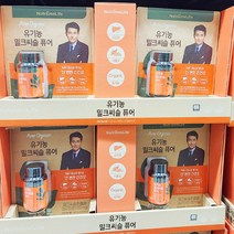 뉴트리원 유기농 밀크씨슬 퓨어 1000mg X 60정, 단품