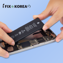 아이폰 배터리 교체 초대용량 자가 수리, 아이폰8 플러스