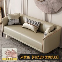 모던 야외 레이지 침대 소파 거실 사무실 라운지 소파 모듈형 싱글 뷔페 Tv 가정용 가구, Latex filling 3_한 좌석