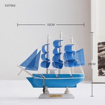 범선 배 프라모델 모형 만들기 빈티지 홈 요트 인형 지중해 스타일 단철 선박 홈 오피스 데스크탑 미니어처 해양 세일링 보트, 푸른 범선