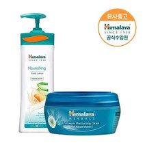 히말라야 인텐시브 수분크림 150ml+너리싱 바디로션 400ml 펌핑형, FREE/FREE