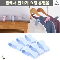 시트핀 몸부림심한아이 침대 리본고정핀6p 침대시트버고정핀 밀림방지, 블루