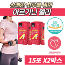 맛있는 L 아르기닌 젤리 복숭아 맛 식약처 식약청 인증 인정 100% 국내 생산 간편한 먹기 쉬운 필수 비타민 미네랄 운동 식후 에 좋은 간식 비오틴 아연 여성 을 위한 아미노산, 30포-2통, 20g