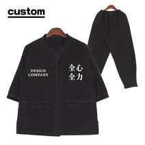 프라이비티 개량의류 차이나넥 저고리 바지 세트 커스텀 원하는 문구 카페 직원복 매장 이색 유니폼 생활의류(개량의류)