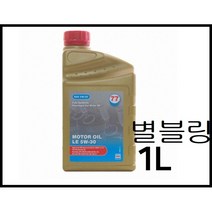 77루브리컨츠 LE 5W30 77Lubricants LE 5w30 1통1리터 합성유