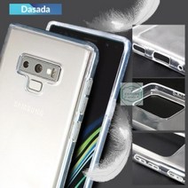 케이스_[다사다]갤럭시_플러스(SM-G986)_다사다_젤리_투명_S20 2C94