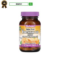 Bluebonnet Nutrition 블루보넷 뉴트리션 슈퍼프루트 식물성 SOD 칸탈로프 칸탈루프 멜론 추출물 250IU 비건추천 60 베지 캡슐 1통, 1개