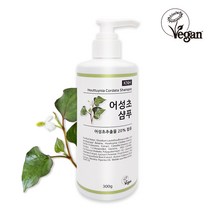 2+1 Knh 비건 발효 어성초샴푸 300g 두피각질 가려움개선 사춘기 청소년 머리