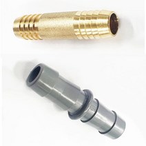 16mm 일반호스 연결용 조인트 연결구 PVC 1개 황동 1개 호스연결대 연결부속