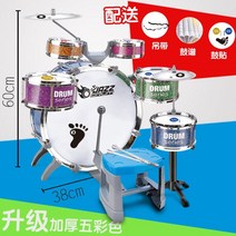 전자드럼패드 어른 초보 타악기 드럼세트, E.업그레이드오색+드럼+드럼밴드+스툴
