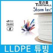 LLDPE 튜빙 ST-TU-516 5/16 정수기호스, 화이트 5m, 상세페이지 참조