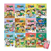 흔한남매 1-12권 세트(전12권) 만화 아이세움 + 흔남 보냉백 제공