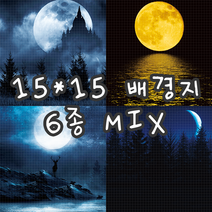 no47 슈퍼문 6종MIX 빈티지 저널 배경지 랩핑지 감성 촬영 소품 페이퍼 인스타 인테리어 종이 [까만너구리]