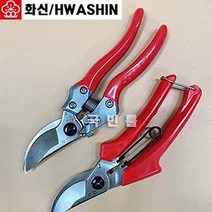 화신 전지가위 원예가위 한손가위 굵은가지가위 S-250