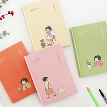 50가지 시스템 문구 인기강좌 사무 다이어리 인디고 선별 질문 자문자답 플래너, 오렌지