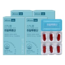 [스키니랩히알루론산] 히알루론산 2중 기능성 비타민A 비타민E 식물성캡슐, 4박스