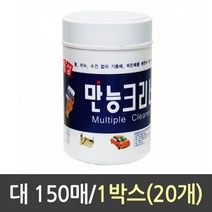 남가커머스 만능 150매 대 1박스20개 물티슈 비교 청소 용 도구 홍보용 제작 04956-50964ea, namgac 1, namgac 본상품선택