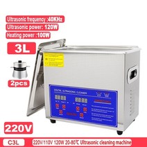 3l 40khz 120w 초음파 청소기 가정용 청소 기계 시계 보석 안경 초음파 틀니 초음파 청소기, 협력사, 영국, 220v