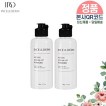 [당일배송/제이뷰티] 인셀덤 최신 정품QR코드부착 파우더클렌징 x 2 효소세안 미세스크럽 각질케어 <리뉴얼제품 INCELLDERM>, 2개, 90g” class=”wr-img”></a></div></p></div></p></div></p></div><div class=