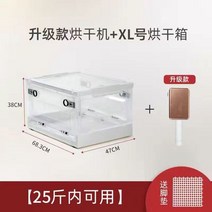 펫드라이룸 펫드라이기 애완 동물 건조 상자 건조기 헤어 드라이어 가정용 고양이 개 샤워 블로잉 용품, [05] E