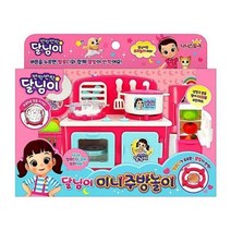 나이스토이 달님이 미니 주방놀이