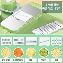 5-in-1 스텐 만능 채칼 채반 다기능 주방 채칼 감자칼 핸드가드 올인원 안전 채썰기 세트 강판, 블루*2