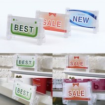 마트가격표 마트가격표 아크릴집게, SALE