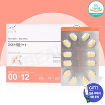 모비타 마더스 밸런스1 임신준비 임신초기 영양제 2개월 (+생활정원 시음 1포 증정), 1개, 120정